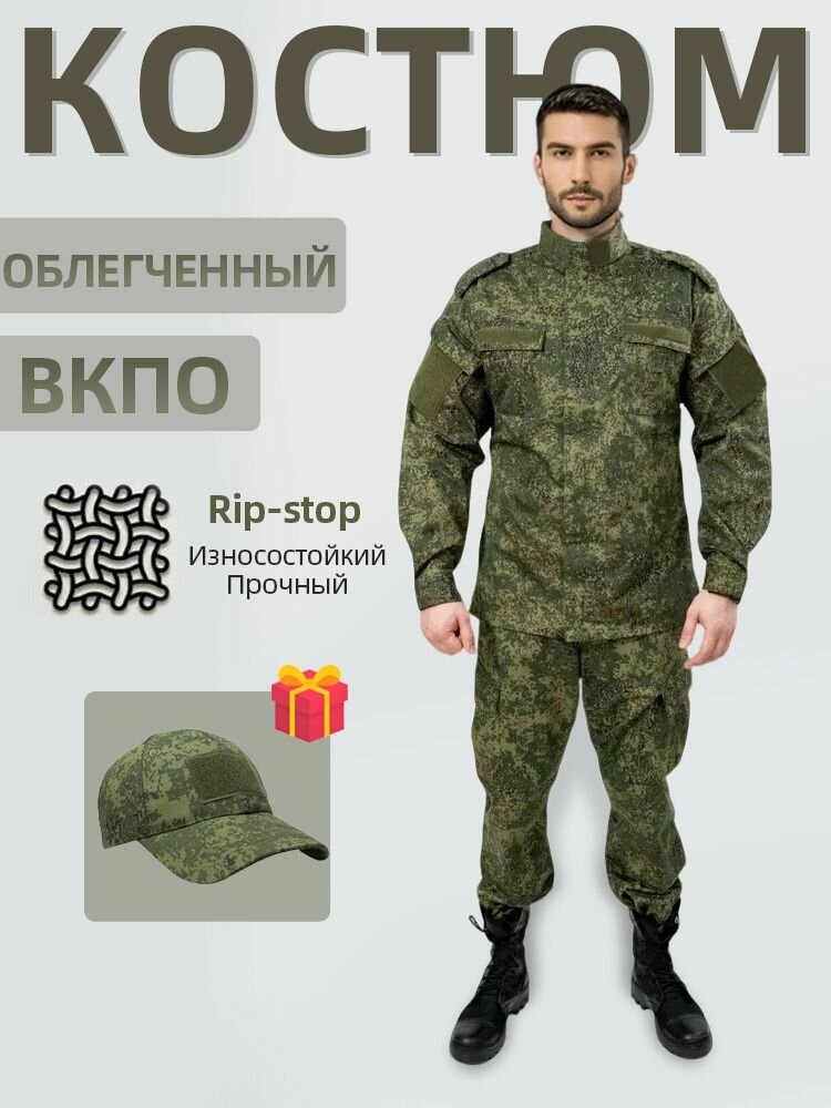 Комплект одежды