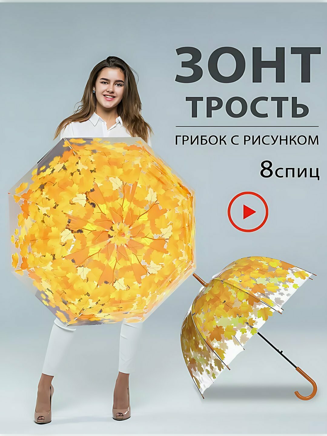 Зонт-трость , yellow — фото 1