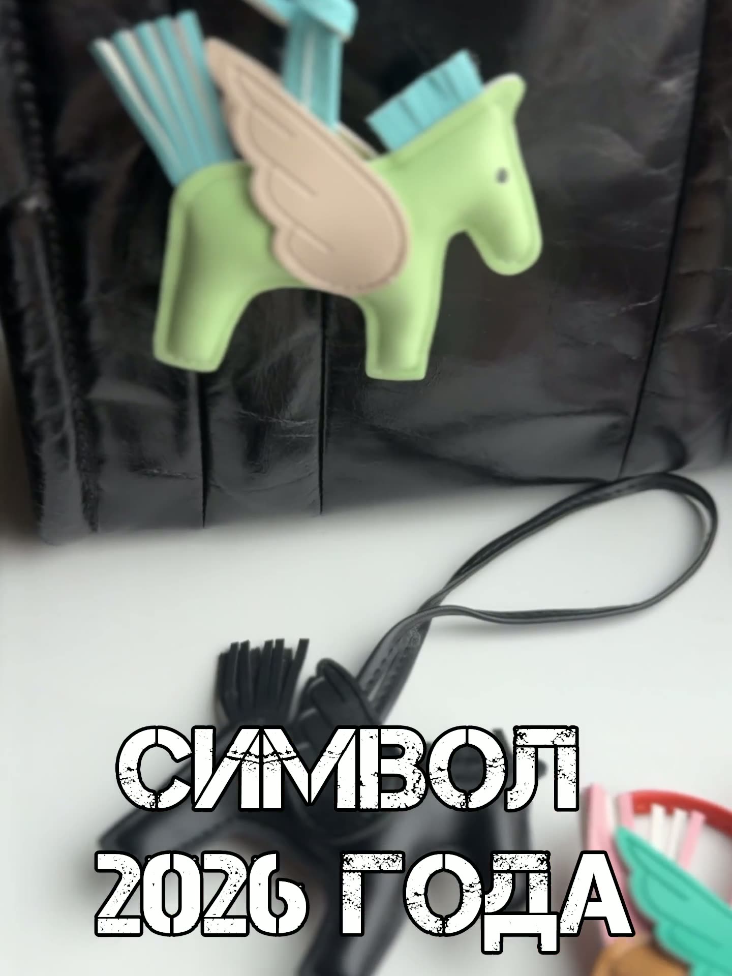 Держатель для сумок, бежевый/розовый — фото 1