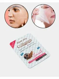 Маски тканевые для лица, набор, 5 штук, увлажняющая, омолаживающая