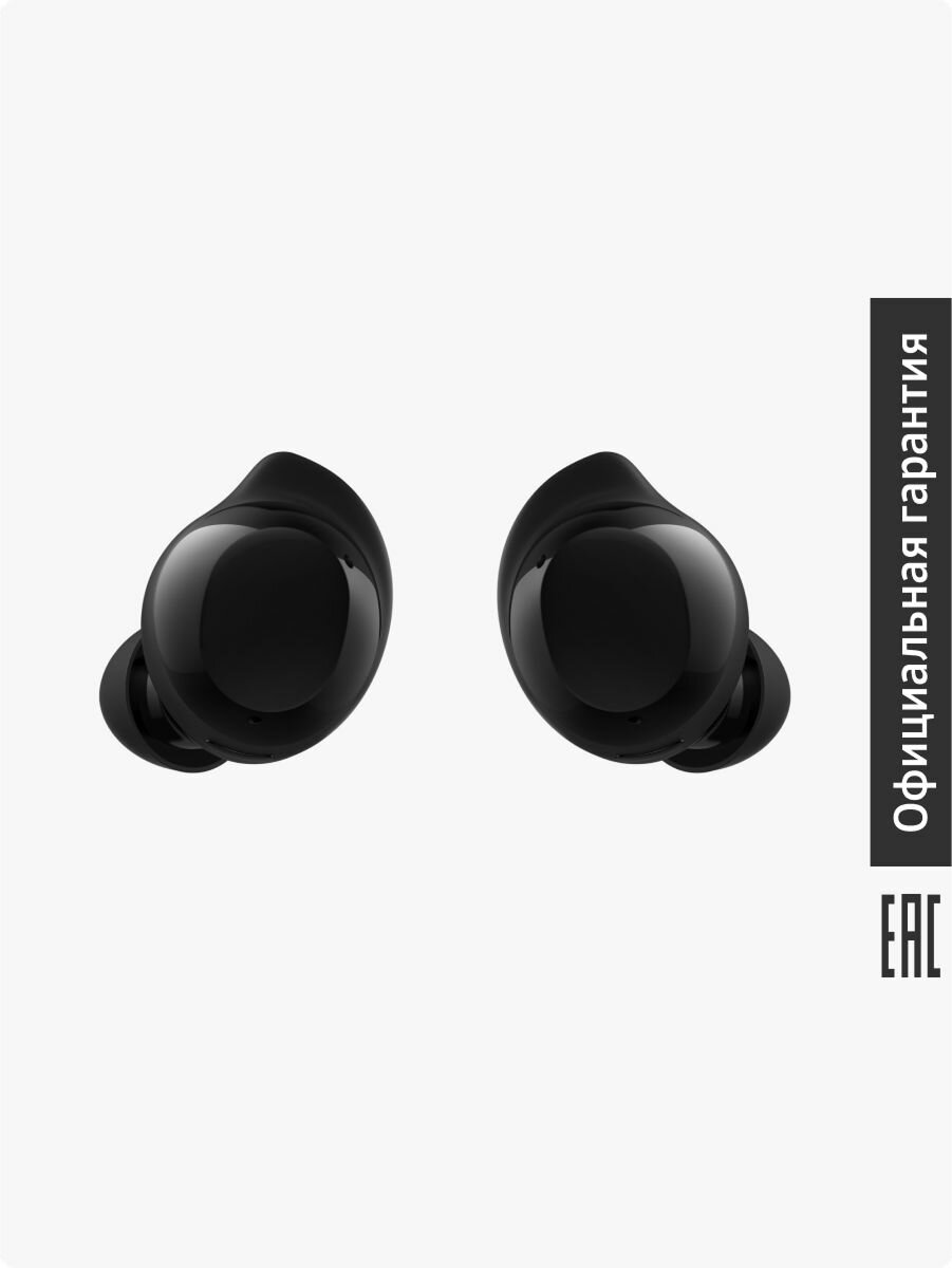 Наушники Samsung Galaxy Buds Core SM-R410NZKACIS черный