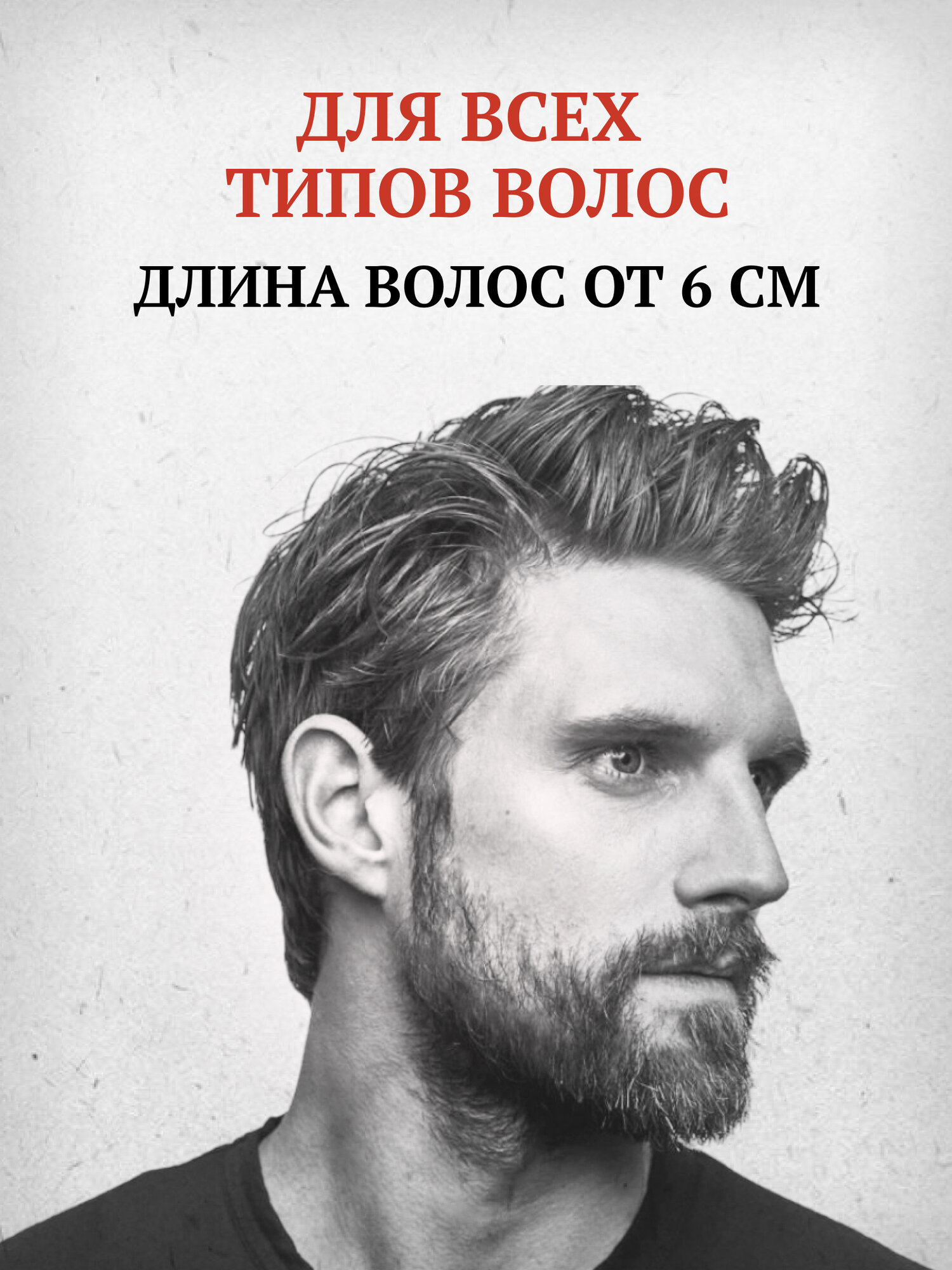 Пудра для волос Morgan's Volume Powder, средняя фиксация, для объёма, 10г — фото 1