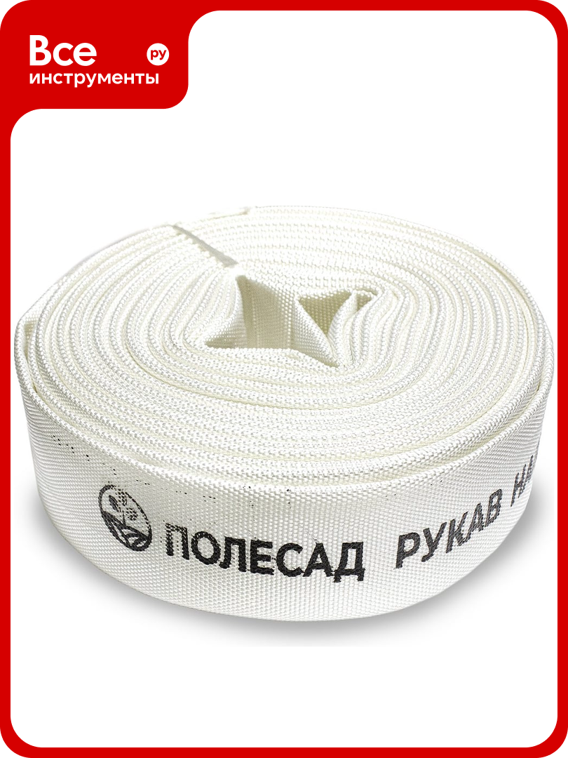 Рукав напорный полесад диаметр 32 мм намотка 20м для насосов и мотопомп РН-3220 020339