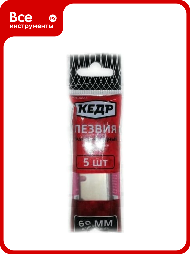 Лезвия трапециевидные профи 5 шт для ножа кедр 25072