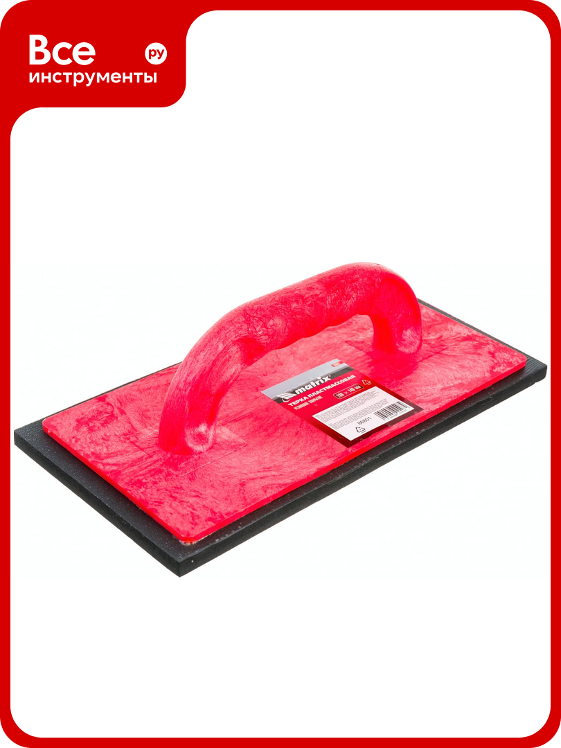 Пластмассовая терка 280х140 мм резиновое покрытие MATRIX 86801