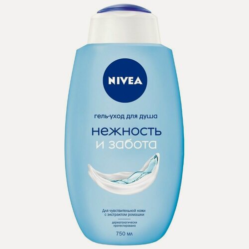 Изображение товара Гель - уход NIVEA " Нежность и забота " для чувствительной кожи 750мл