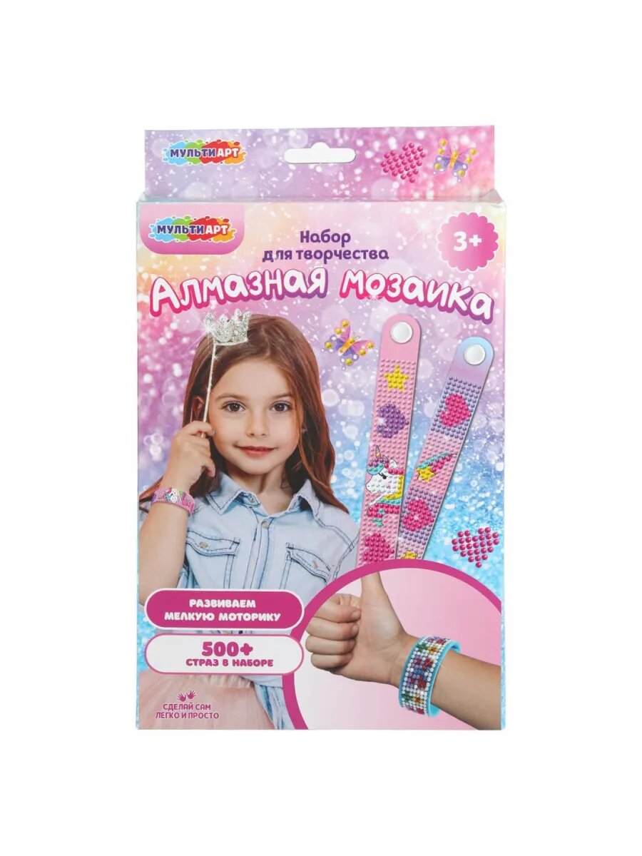 Алмазная мозаика браслет