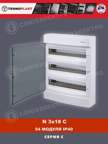 Изображение товара Щит распределительный 54 (3х18) модуля навесной TEHNOPLAST N3x18-C