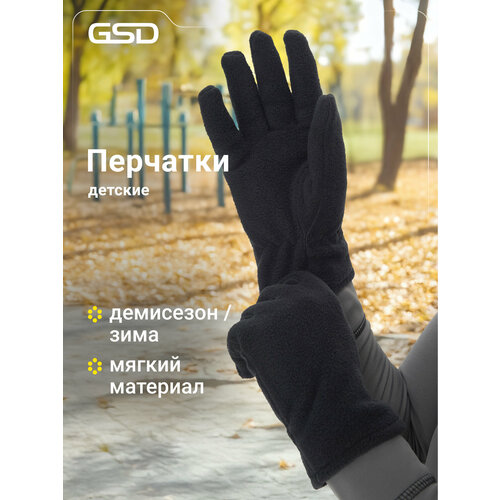 фото Перчатки gsd для мальчиков, размер 6, черный