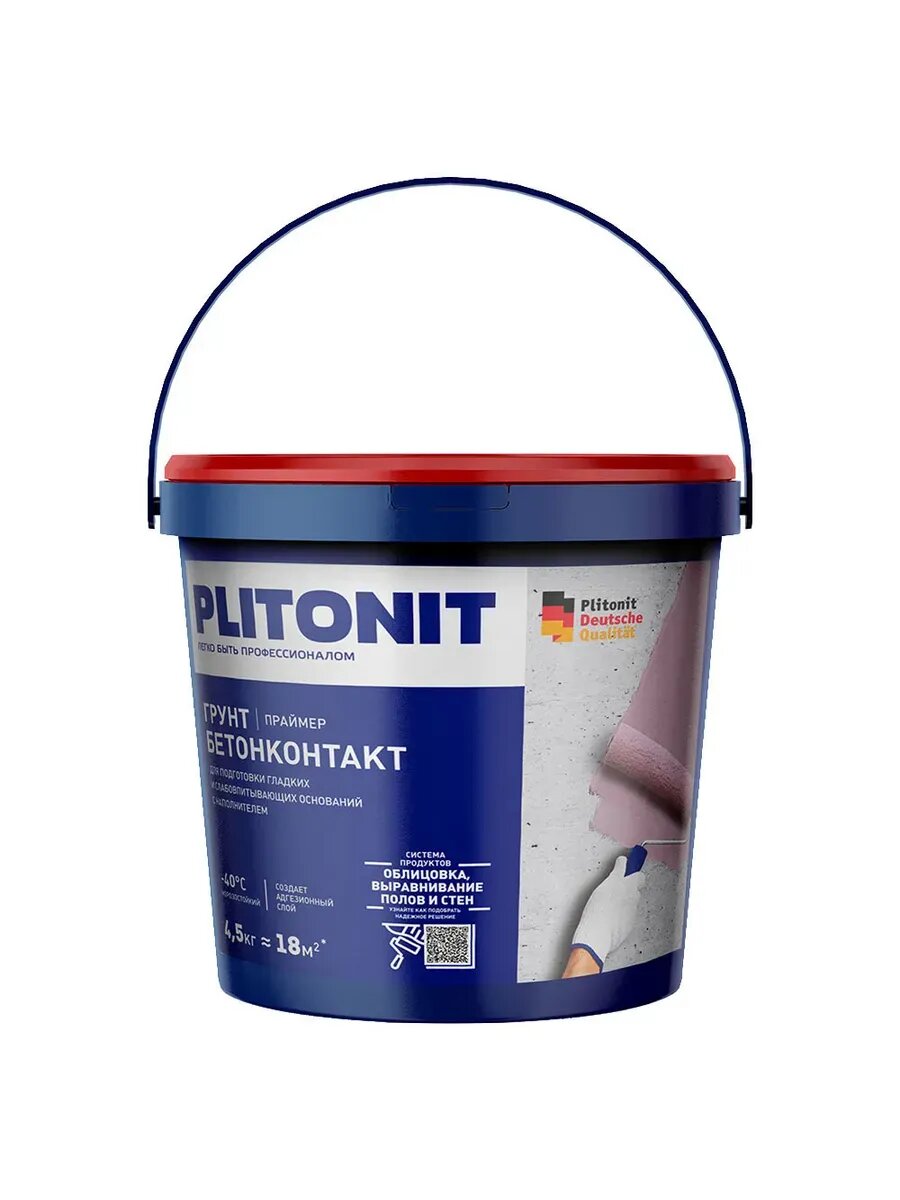 Грунтовка БетонКонтакт 4.5 кг