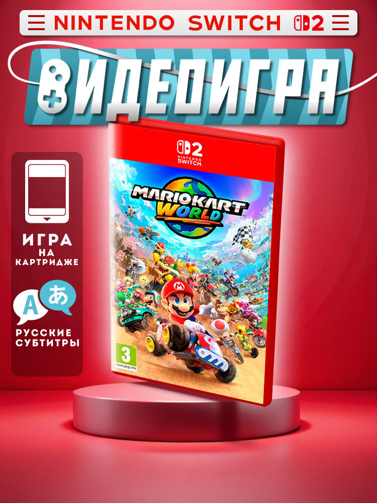 Mario Kart World (Nintendo Switch 2) русские субтитры