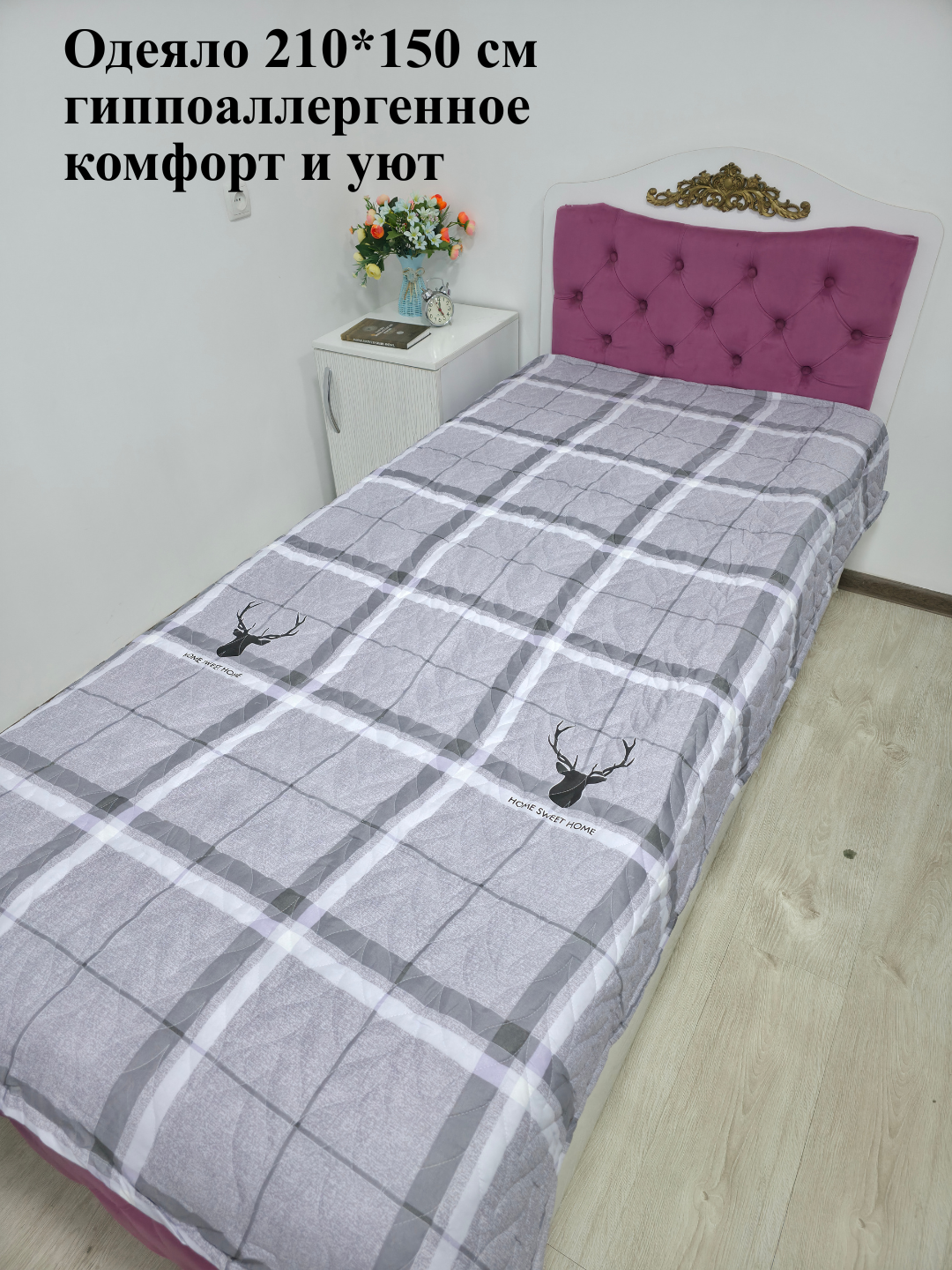 Хлопковое одеяло, 210/150 см наполнитель 100% хлопок, всесезонное
