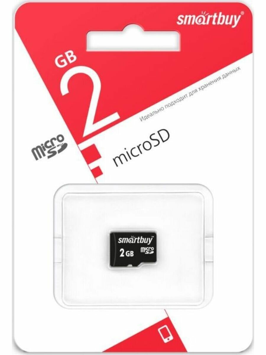 Карта памяти 2 Gb microSD Smartbuy без адаптера