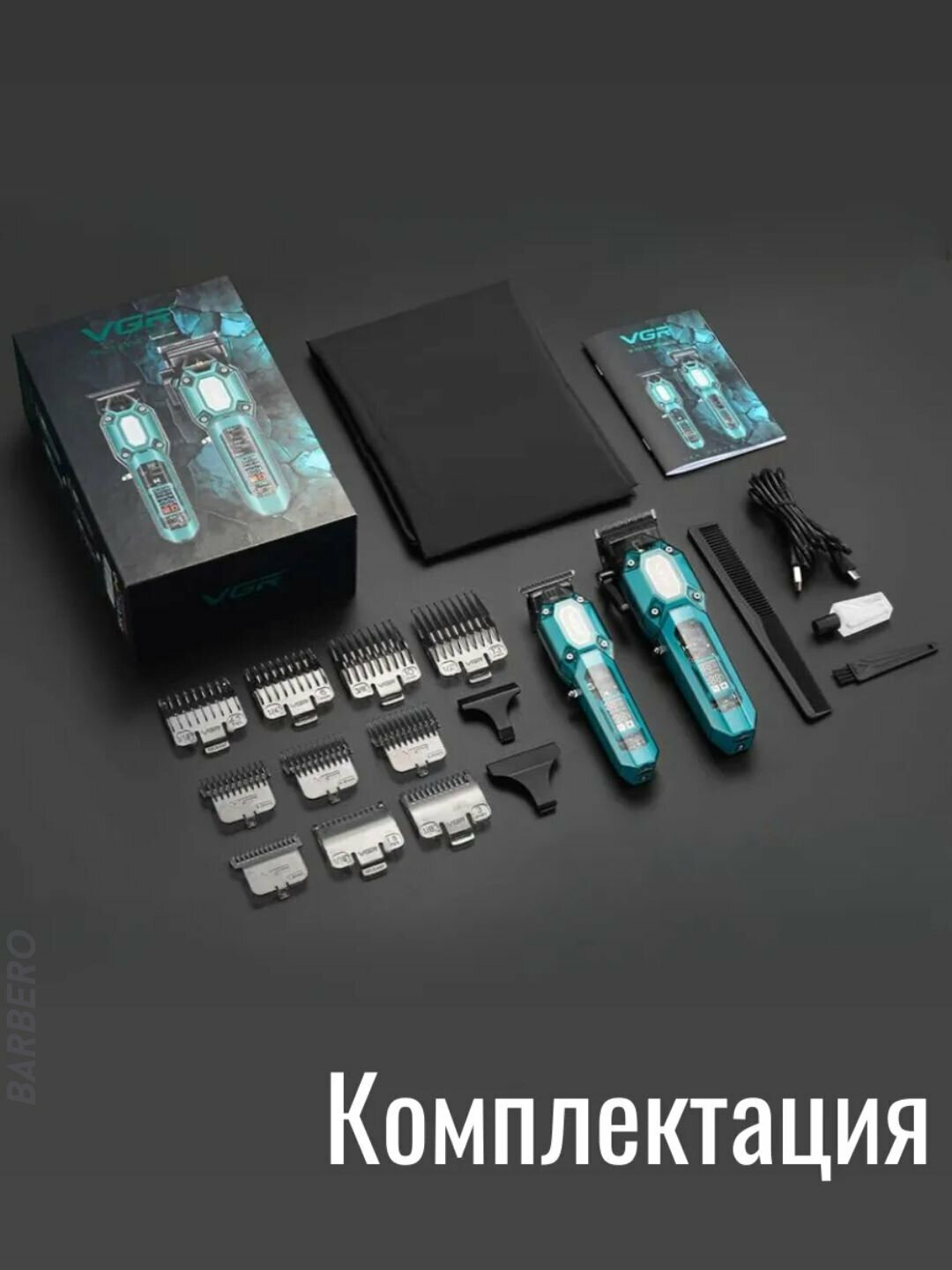 Профессиональный набор для стрижки волос, 2 в 1 для профессиональных барберов от "VGR" — фото 1