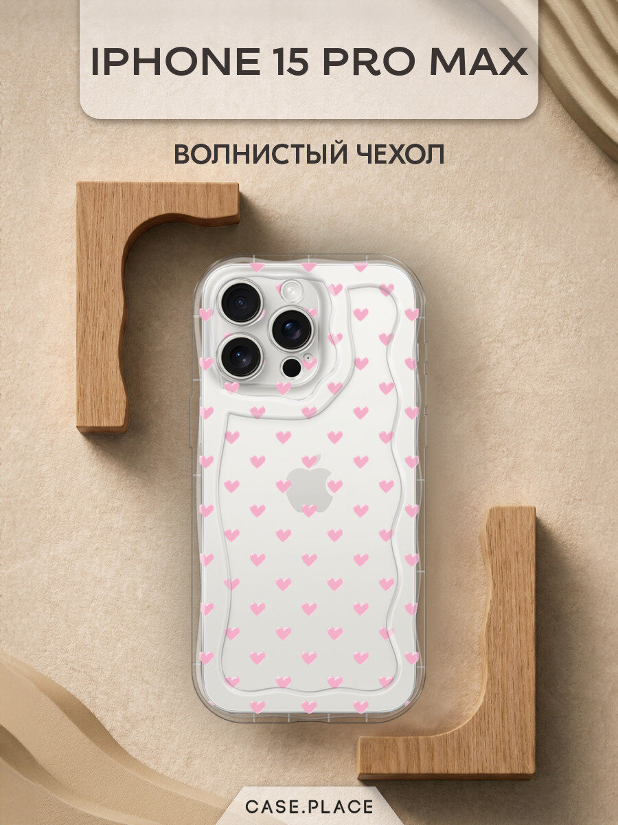 Чехол на Apple iPhone 15 Pro Max / Айфон 15 Про Макс с принтом "Фон с маленькими сердечками"