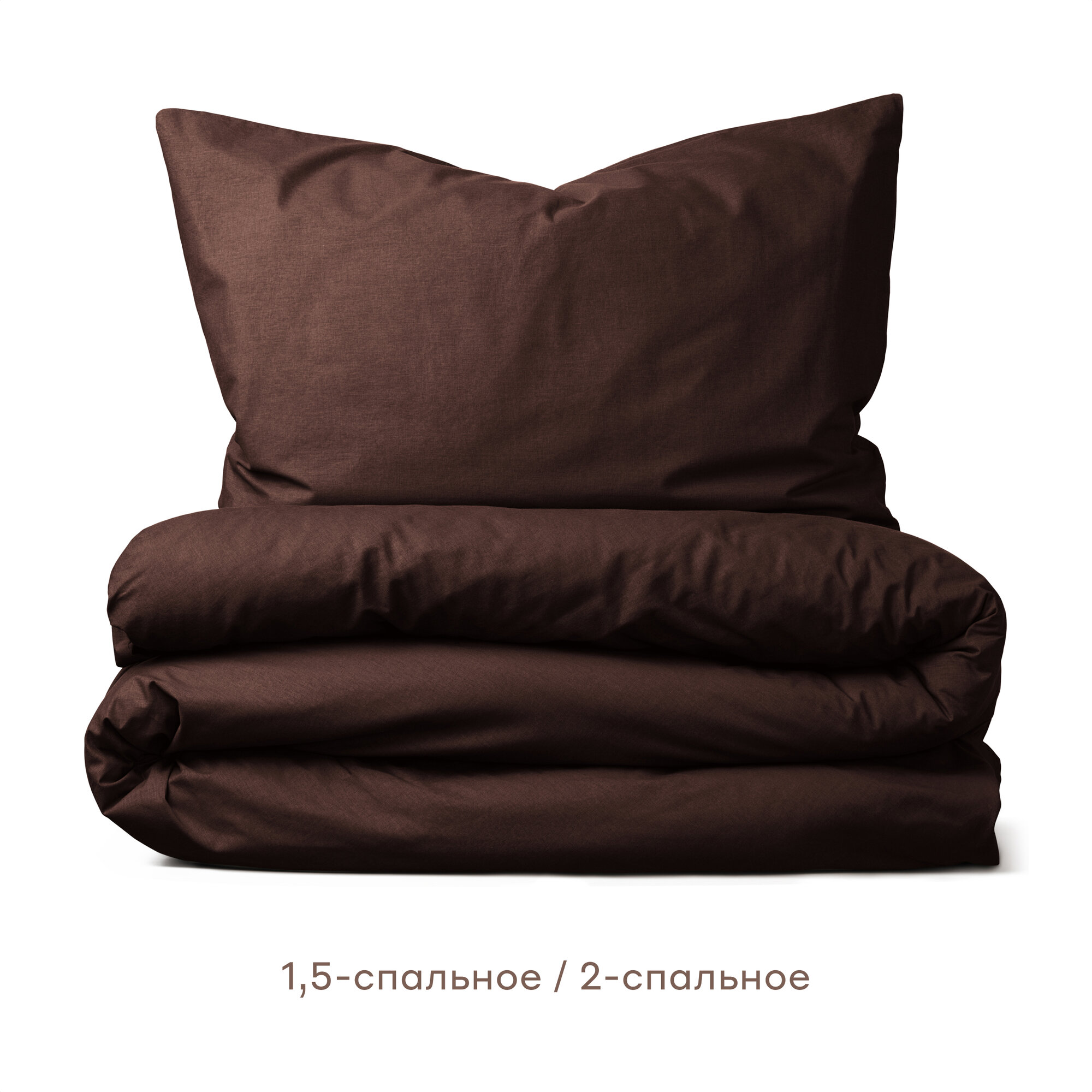 Комплект постельного белья Pragma Telso IK, 1.5-спальное, перкаль, темно-ореховый