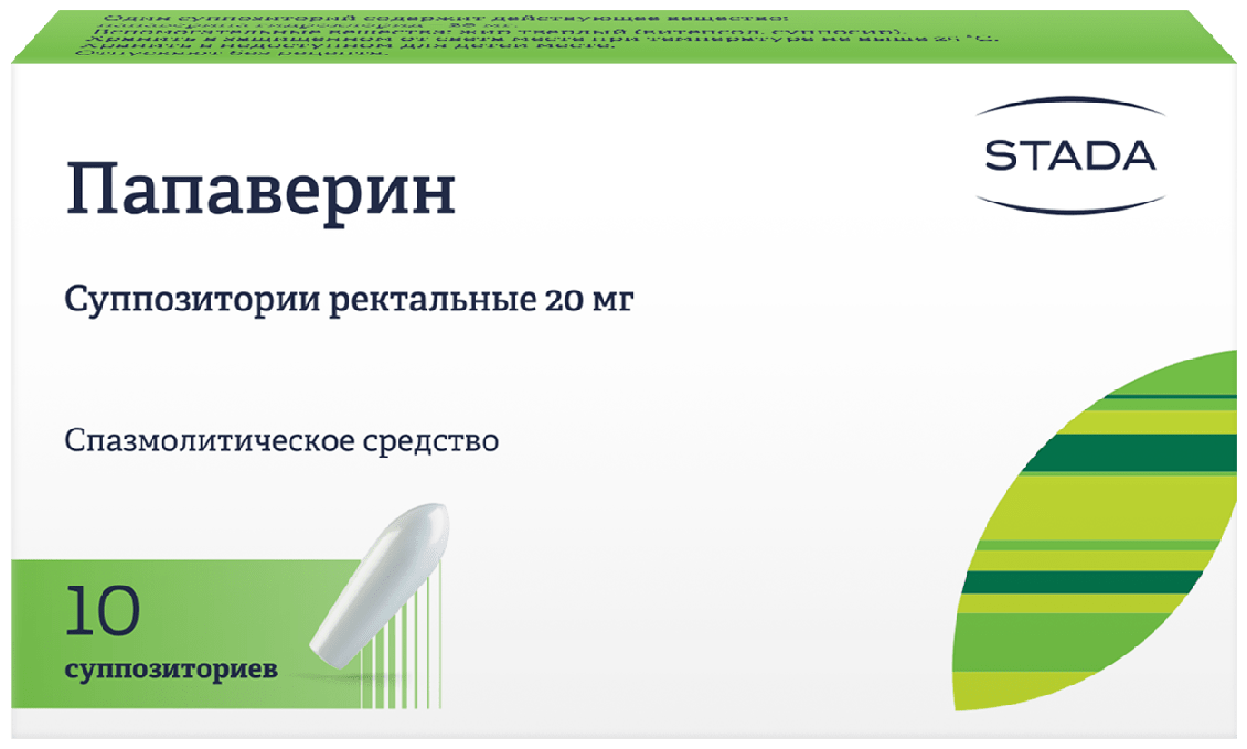 Папаверин супп. рект., 20 мг, 10 шт.