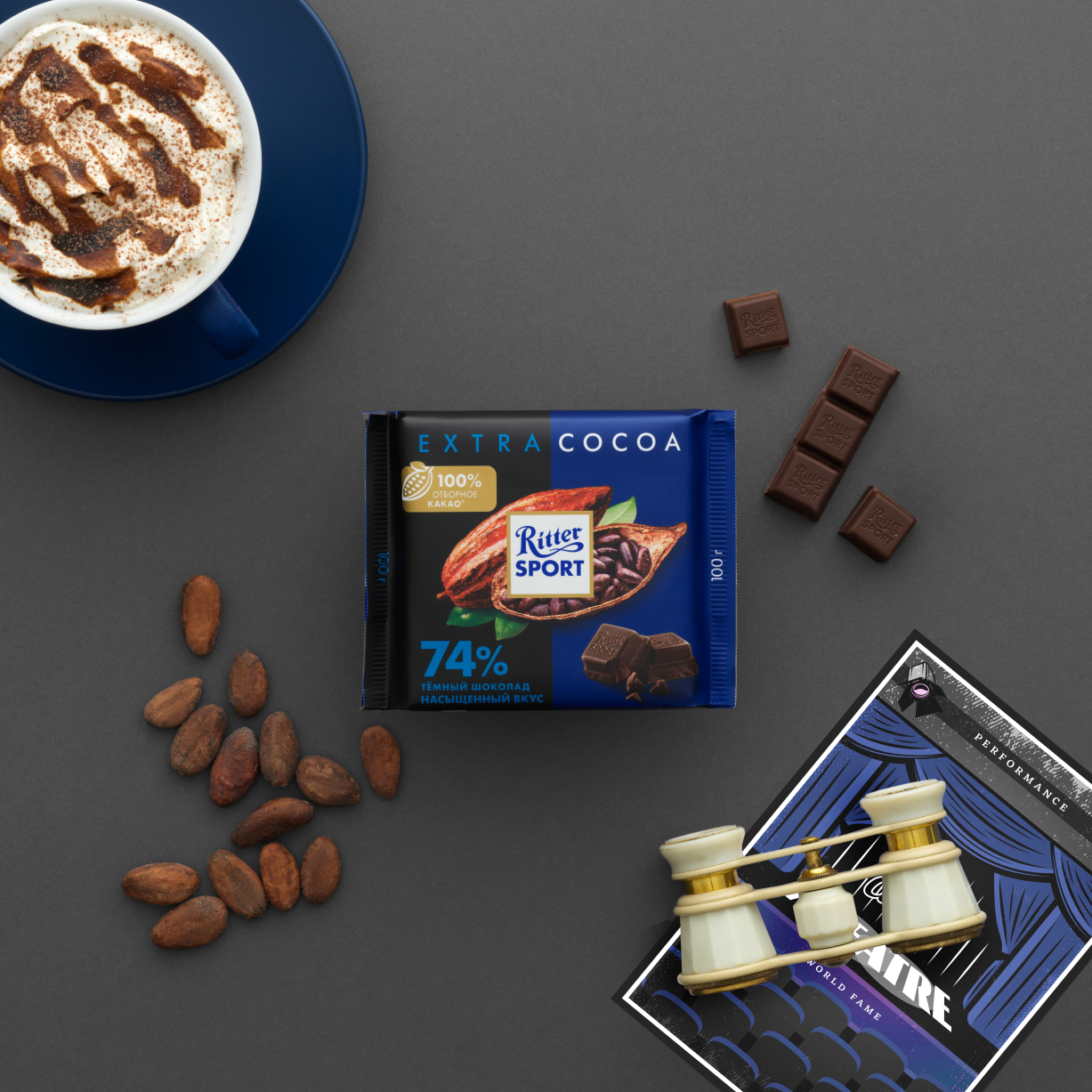 Шоколад Ritter Sport Темный с насыщенным вкусом из Перу 100г Alfred Ritter GmbH & Co.Kg - фото №4