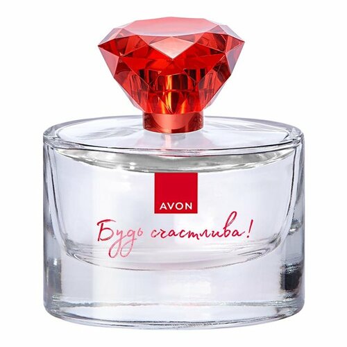 AVON парфюмерная вода Будь счастлива!, 45 мл