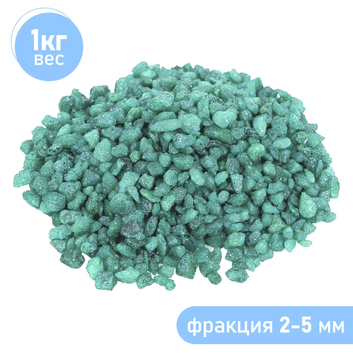 Грунт для аквариума
