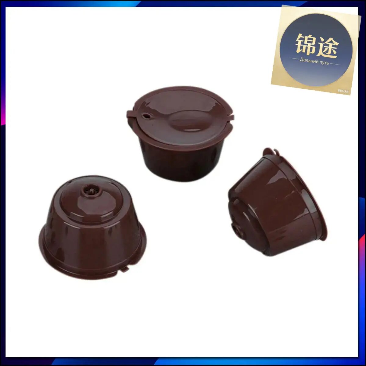 Для Dolce Gusto Машины Многоразовый Фильтр-Капсула, Цвет Кофе