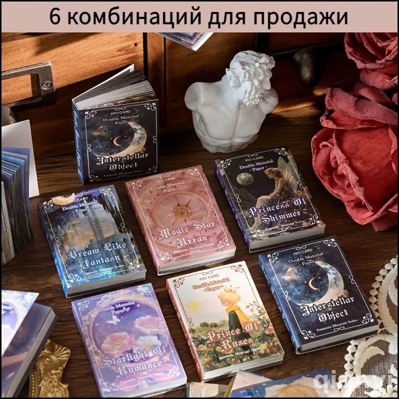 Бумага для скрапбукинга mr.paper, 100 листов, разноцветная, ретро стиль