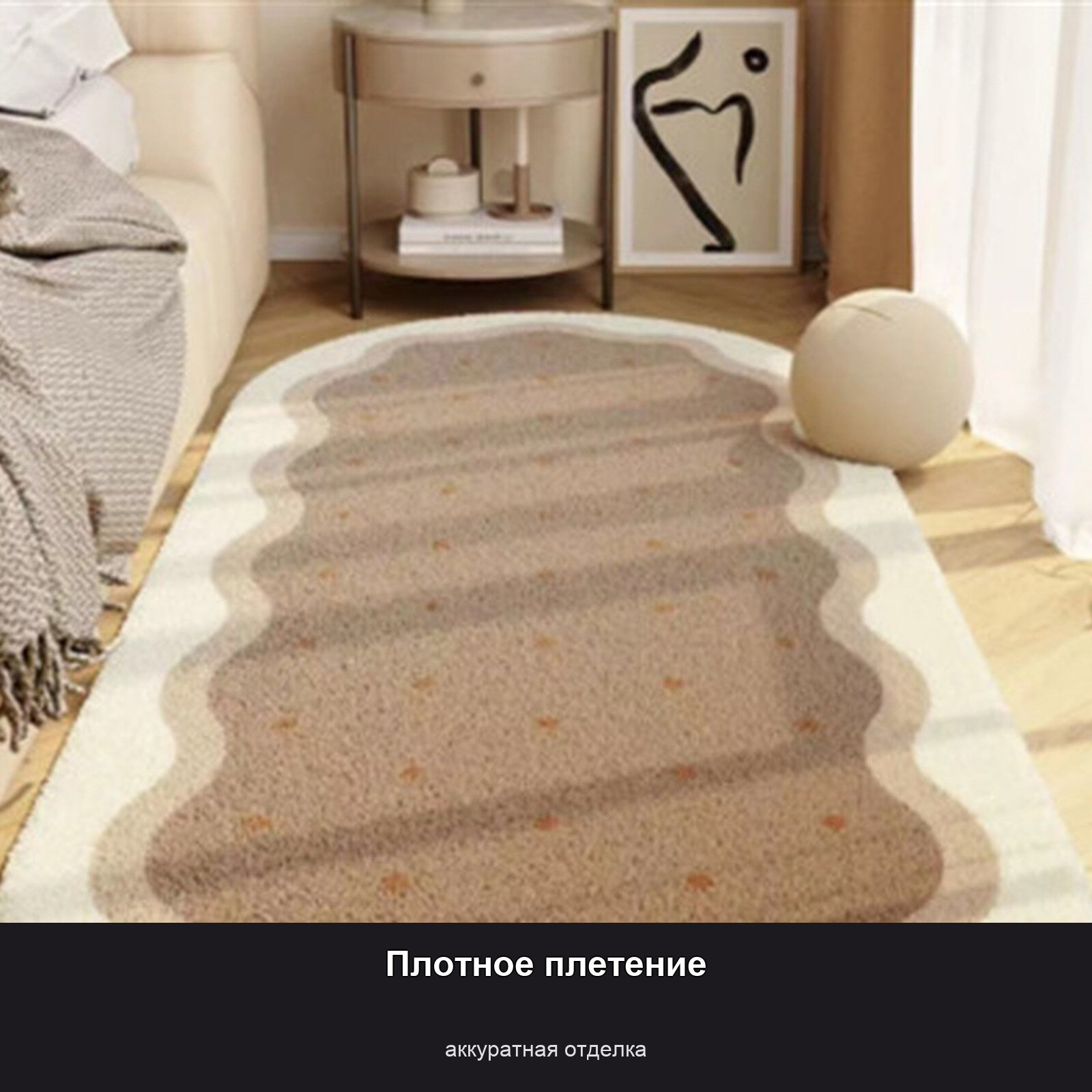 Мягкий коврик у кровати 50×80 см, яичный желток, овал, искусственный мех, не скользит