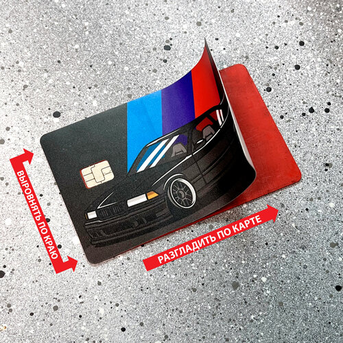 Наклейка на банковскую карту BMW e36 M-stripe