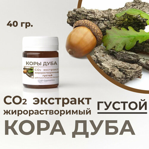 СО2 экстракт коры дуба (густой), 40 гр. набор зубных паст с маслом кокоса rochjana 30гр с экстрактом мангостина rochjana 30гр