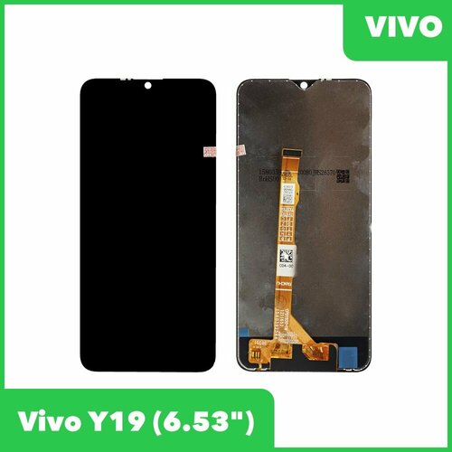 Дисплей+тач для смартфона Vivo Y19 - Premium Quality