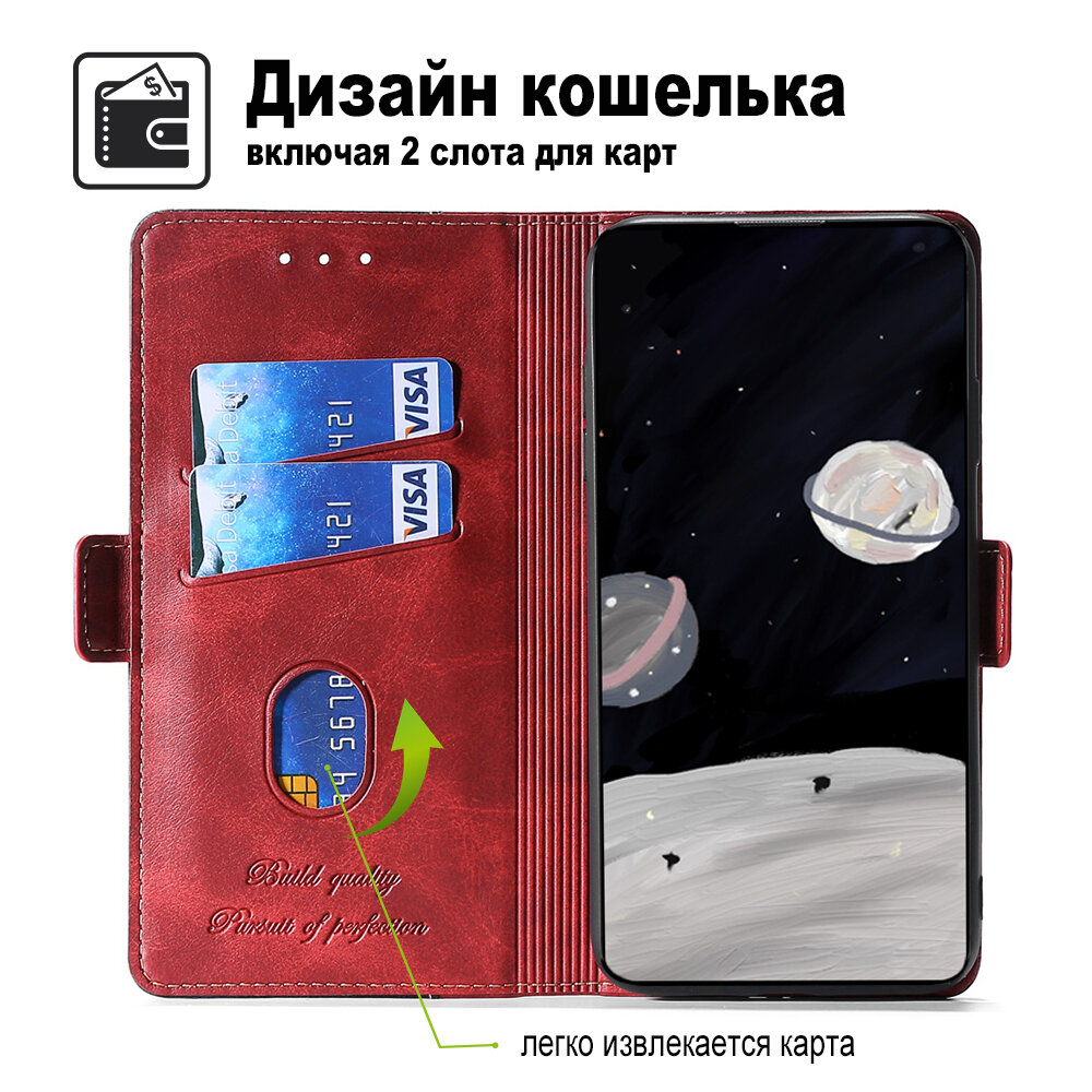 Чехол-книжка MyPads для Samsung Galaxy A50 / A30S / A50s / Самсунг А50 / А30s, смешать два цвета (черный + красный) — фото 1
