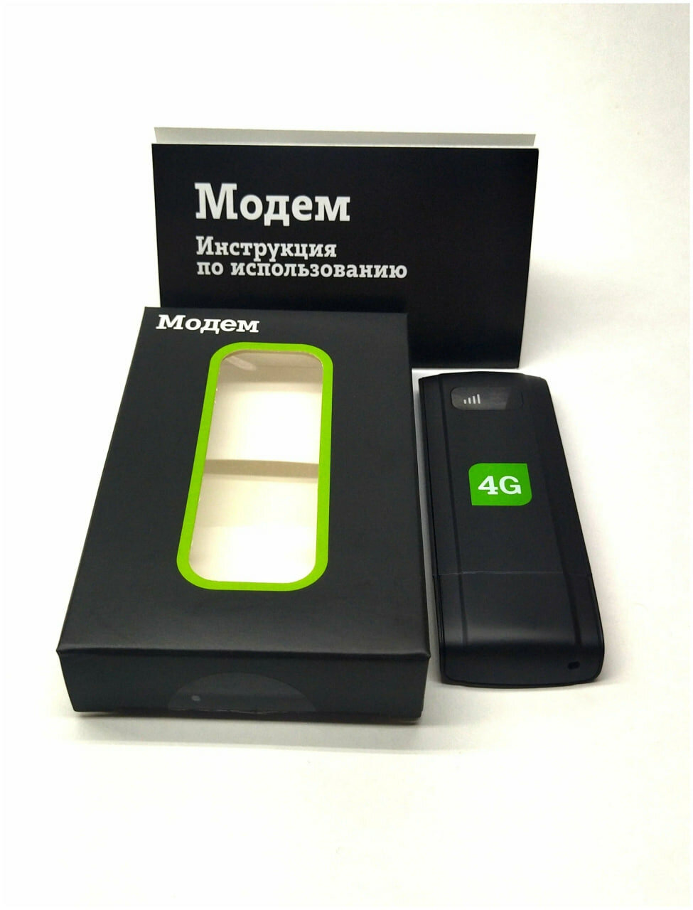 4G USB Модем DQ-431 под любого оператора( модемный тариф)