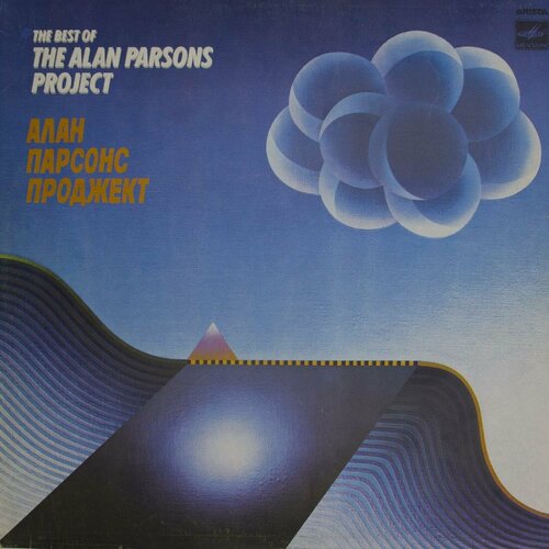 Виниловая пластинка Ансамбль Алан Парсонс Проджект - The B alan parsons project the the best of the alan parsons project jewelbox cd