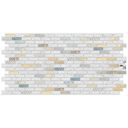 Панель ПВХ листовая Кирпич серый 480х980х3 мм 218₽