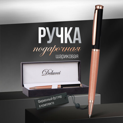 Ручка шариковая Delucci Fenice синяя, 1,0мм, корпус розовое золото/черный, поворотн, подарочная упаковка