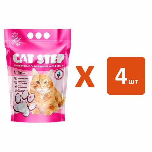 CAT STEP ARCTIC PINK наполнитель силикагелевый впитывающий для туалета кошек (7,6 л х 4 шт)