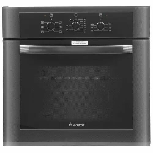 Электрическая независимая духовка GEFEST ЭДВ ДА 622-01 Н3 в дух встраиваемая 2729700₽