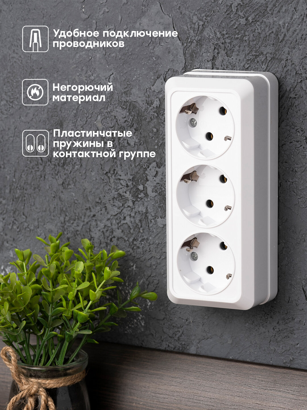 ENR16-228-10 Рим Розетка 3-местная 16А с заземлением белая EKF - фото №14