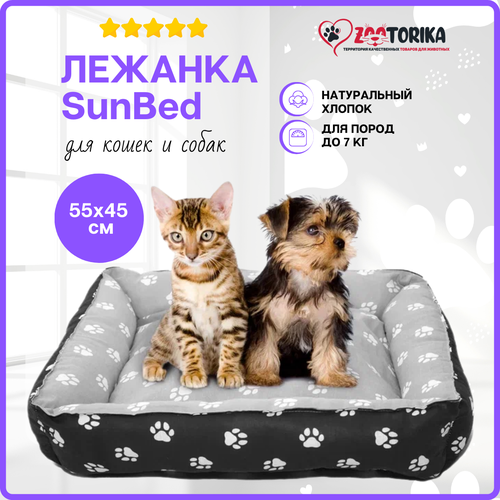 Лежанка для кошек и собак SunBed прямоугольная 