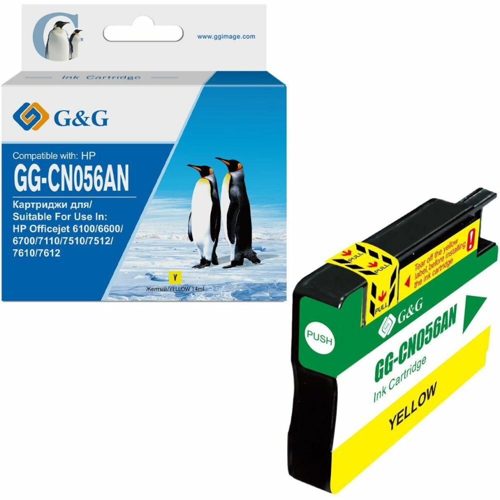 Картридж G&G GG-CN056AN