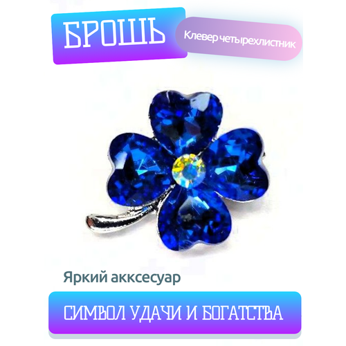 фото Брошь, серебряный, лиловый servig