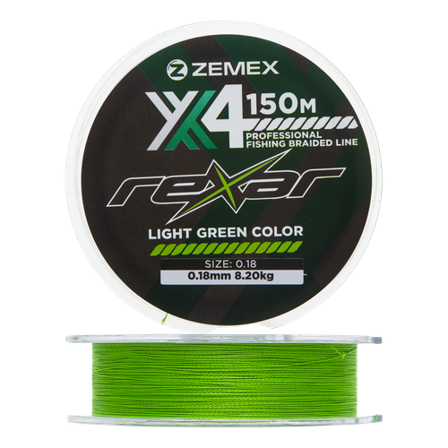 Плетеный шнур для рыбалки Zemex Rexar X4 0,18мм 150м (light green)