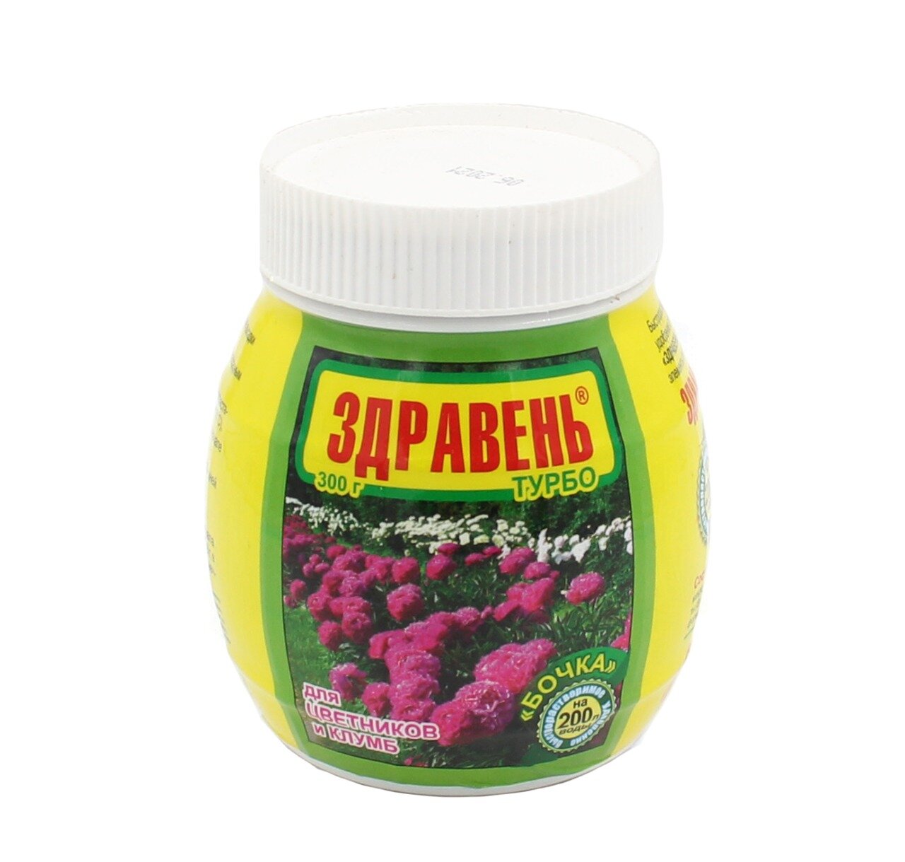 Здравень Турбо цветники И клумбы (300 гр)