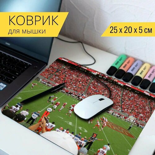 стол стадион футбол арена 65x65 см кухонный квадратный с принтом Коврик для мыши с принтом Футбол, стадион, спорт 25x20см.