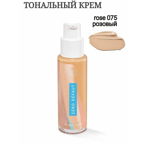 Тональные кремы HozMagStore розовый