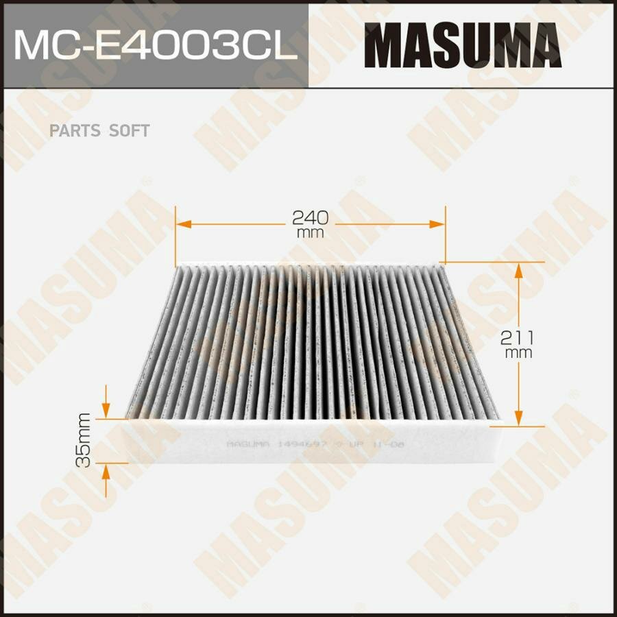 MASUMA MC-E4003CL Фильтр салона