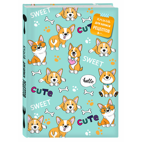 Книга для записи рецептов Корги 395₽