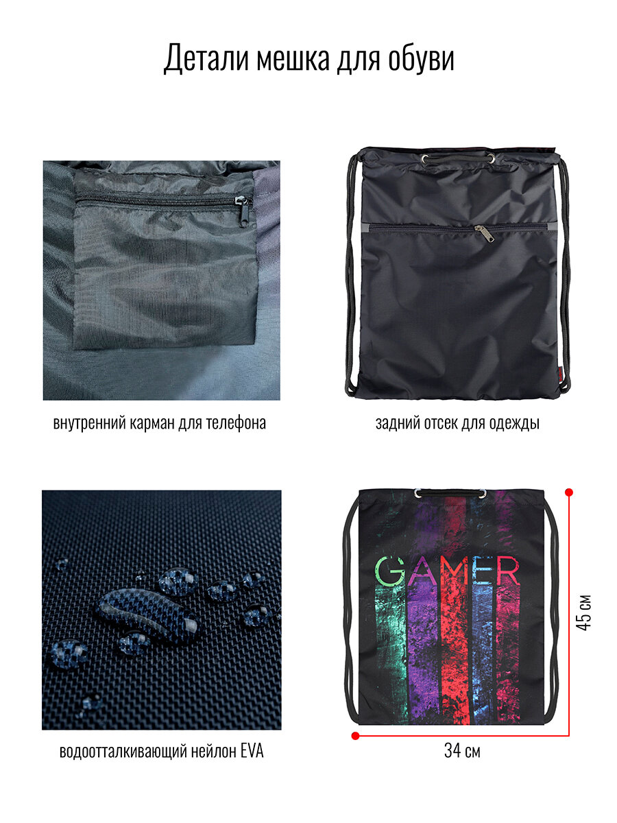 Мешок BagRio BR013/21-Sm - фото №8