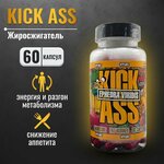 Kick Ass WTF Labz 60 капсул, жиросжигатель - изображение