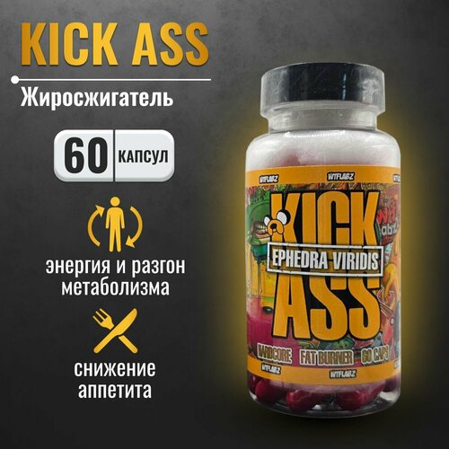 Kick Ass WTF Labz 60 капсул, жиросжигатель